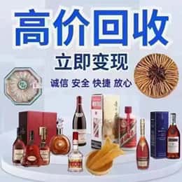 哈尔滨南岗资源回收站