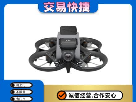 哈尔滨南岗奢侈品回收大疆无人机.jpg