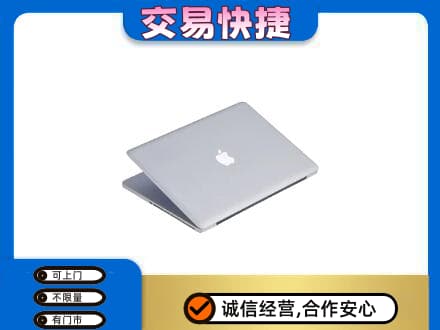 哈尔滨南岗家电回收苹果电脑.jpg