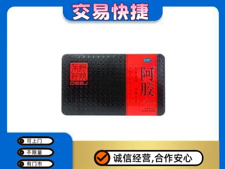 哈尔滨南岗回收阿胶