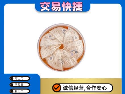 哈尔滨南岗回收燕窝