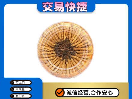 哈尔滨南岗回收虫草礼盒