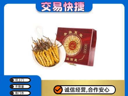 哈尔滨南岗回收补品