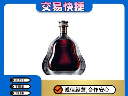 哈尔滨南岗洋酒回收轩尼诗李察空瓶.jpg