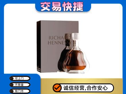 哈尔滨南岗洋酒回收李察礼盒.jpg