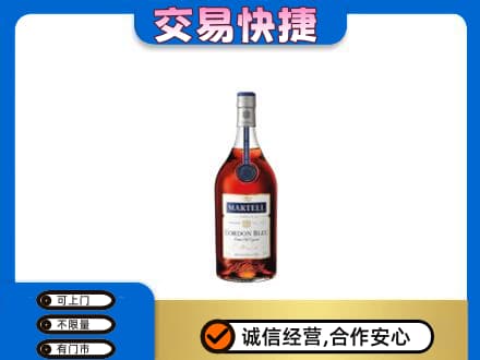 哈尔滨南岗回收蓝带