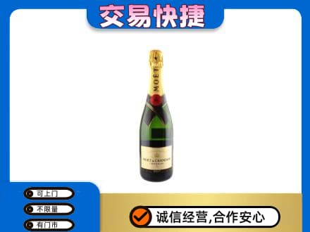 哈尔滨南岗回收名仕