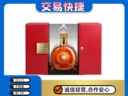哈尔滨南岗回收路易十三礼盒