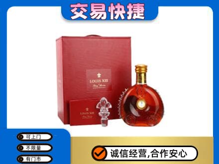 哈尔滨南岗回收李察礼盒