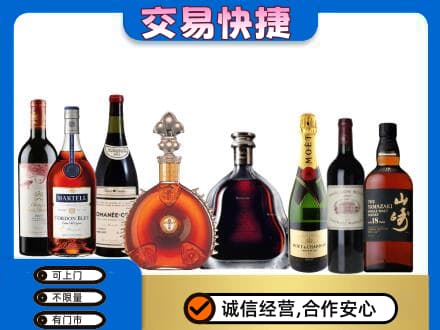 哈尔滨南岗回收高档洋酒