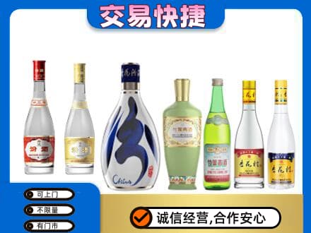 哈尔滨南岗名酒回收杏花村汾酒.jpg