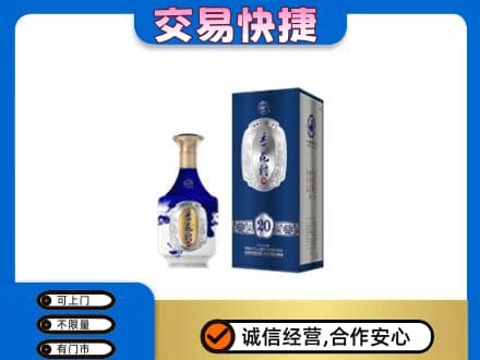 哈尔滨南岗名酒回收杏花村.jpg