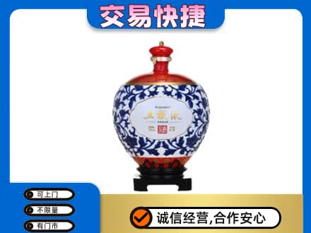 哈尔滨南岗名酒回收五粮液5.jpg