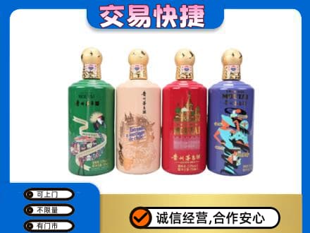 哈尔滨南岗茅台回收走出四国.jpg