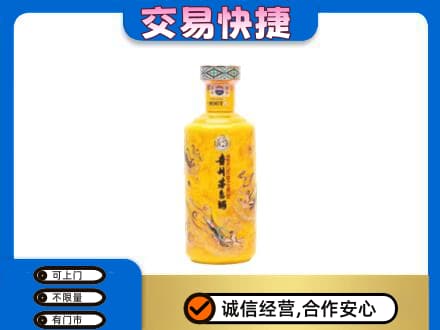 哈尔滨南岗茅台回收散花飞天.jpg