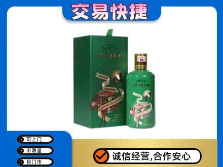 哈尔滨南岗茅台回收走出系列.jpg