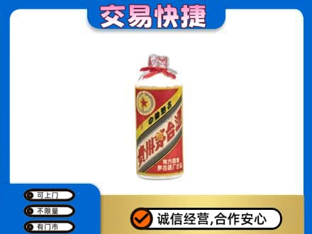 哈尔滨南岗回收地方国营茅台酒