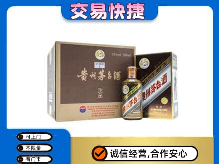 哈尔滨南岗茅台回收彩釉珍品.jpg