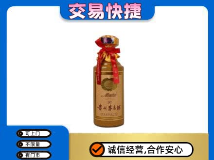 哈尔滨南岗回收30年茅台酒