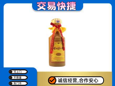 哈尔滨南岗回收15年茅台酒