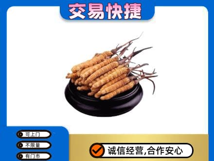 哈尔滨南岗礼品回收散虫草.jpg