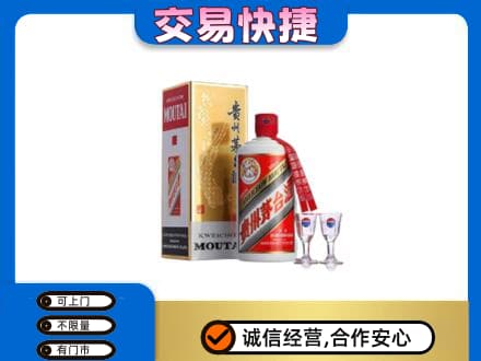 哈尔滨南岗茅台回收.jpg